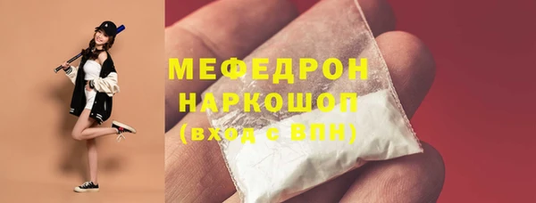 COCAINE Гусь-Хрустальный