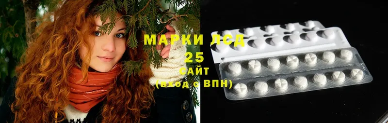 Лсд 25 экстази ecstasy  Анадырь 